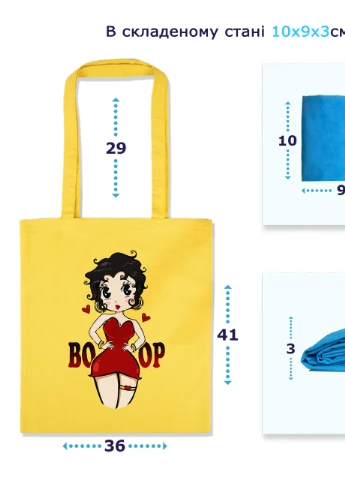 Еко-сумка шоппер Бетті Буп (Betty Boop) (92102-3468-BK) чорна MobiPrint Lite (256943951)