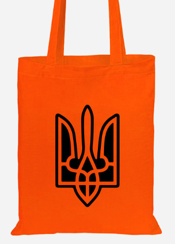 Эко сумка шопер Трезубец (92102-3735-OG) оранжевая MobiPrint lite (256945178)