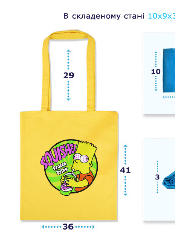 Эко сумка шопер Барт Симпсон (Bart The Simpsons) (92102-3410-OG) оранжевая MobiPrint lite (256944220)