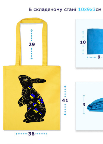 Эко сумка шопер Черный кролик (92102-3886-KG) зеленая MobiPrint Lite (256944551)