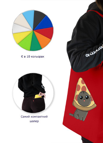 Эко сумка шопер Пицца кот (Pizzacat) (92102-3436-RD) красная MobiPrint lite (256945354)