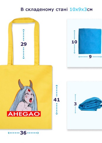 Эко сумка шопер Ахэгао девушка-рот лого(Ahegao girl logo) (92102-3508-BL) синяя MobiPrint lite (256945497)