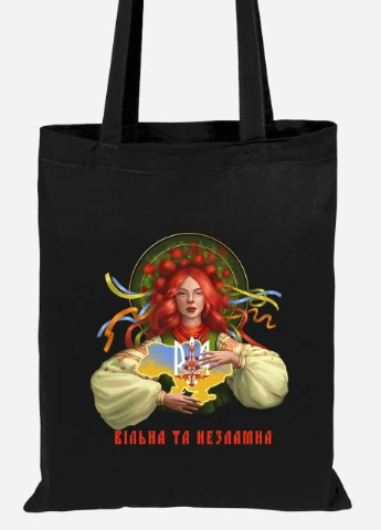 Еко-сумка шоппер Вільна та незламна (92102-3772-BK) чорна MobiPrint Lite (256943484)