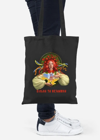 Еко-сумка шоппер Вільна та незламна (92102-3772-BK) чорна MobiPrint Lite (256943484)