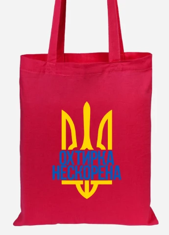 Эко сумка шопер Непокоренная Ахтырка (92102-3788-RD) красная MobiPrint Lite (256944057)