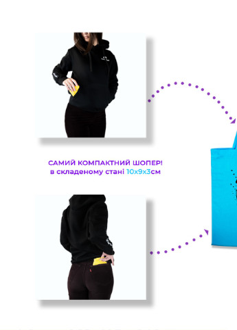 Эко сумка шопер Космос в кармане (Space in Pocket) (92102-3426-LM) салатовая MobiPrint lite (256944387)