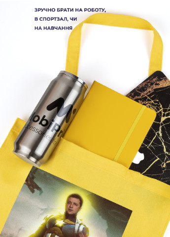 Еко-сумка шоппер Капітан Україна (92102-3692-SK) голуба MobiPrint Lite (256945682)