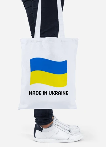 Еко-сумка шоппер Зроблено в Україні (92102-3726) біла MobiPrint Lite (256943563)