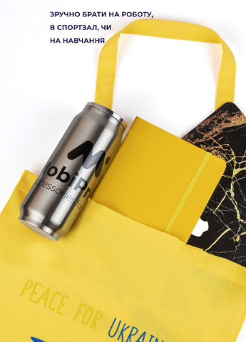 Еко-сумка шоппер Мир для України (92102-3688-SY) жовта MobiPrint Lite (256944650)