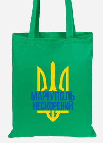 Еко-сумка шоппер Нескорений Маріуполь (92102-3781-KG) зелена MobiPrint lite (256945884)