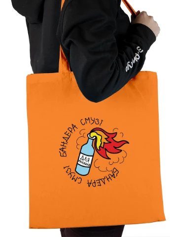 Эко сумка шопер Бандера Смузи (92102-3671-OG) оранжевая MobiPrint Lite (256945617)