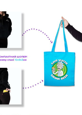 Еко-сумка шоппер Рік та Морті (Rick and Morty) (92102-3445-SY) жовта MobiPrint Lite (256945156)