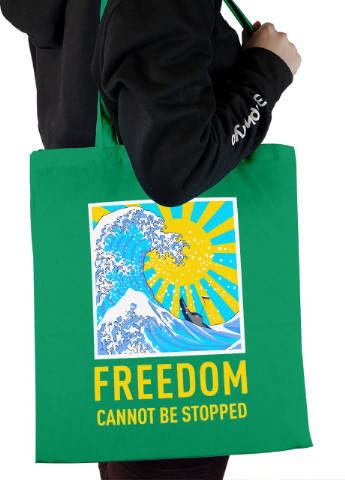 Еко-сумка шоппер Свободу не зупинити (92102-3673-KG) зелена MobiPrint lite (256945650)