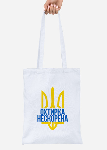 Еко-сумка шоппер Нескорена Охтирка (92102-3788) біла MobiPrint lite (256945254)
