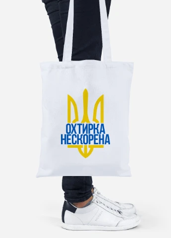 Еко-сумка шоппер Нескорена Охтирка (92102-3788) біла MobiPrint Lite (256945254)