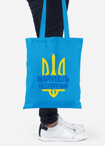 Еко-сумка шоппер Нескорений Маріуполь (92102-3781-BL) синя MobiPrint Lite (256945930)