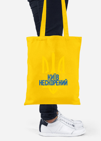 Эко сумка шопер Непокоренный Киев (92102-3776-SY) желтая MobiPrint Lite (256944161)