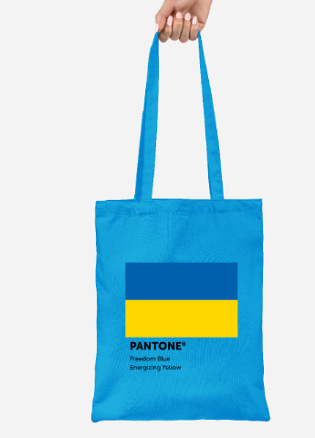 Эко сумка шопер Украина Пантон (92102-3758-BL) синяя MobiPrint lite (256944609)