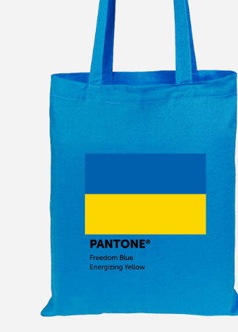 Еко-сумка шоппер Україна Пантон (92102-3758-BL) синя MobiPrint lite (256944609)