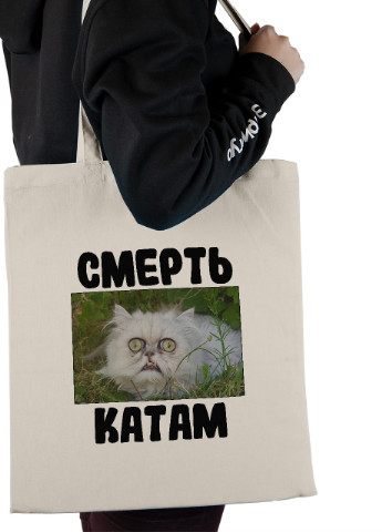Еко-сумка шоппер Смерть катам (92102-3902-BG) бежева MobiPrint lite (256945452)