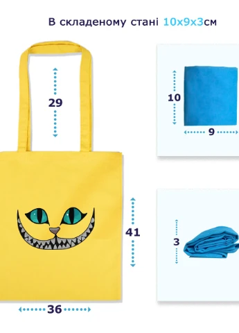 Еко-сумка шоппер Чеширський Кіт (Cheshire Cat Disney) (92102-3437-BK) чорна MobiPrint Lite (256944448)