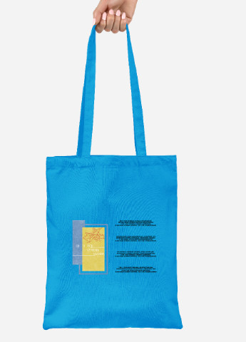Эко сумка шопер Ой в лугу красная калина (92102-3747-BL) синяя MobiPrint lite (256945014)