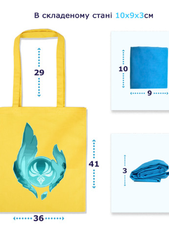 Эко сумка шопер Геншин Импакт элементы Анемо(Genshin Impact elements Anemo) (92102-3559-OG) оранжевая MobiPrint Lite (256945451)