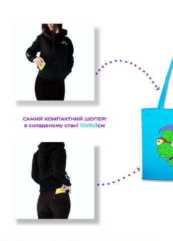 Еко-сумка шоппер Мілхаус Ван Хутен Сімпсони (The Simpsons) (92102-3408-KG) зелена MobiPrint Lite (256945405)