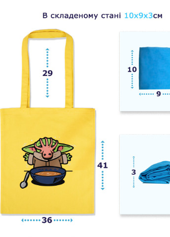 Еко-сумка шоппер Мандалорець (The Mandalorian) (92102-3441-LM) салатова MobiPrint Lite (256944868)