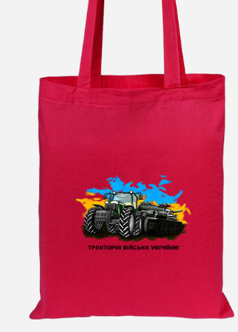 Эко сумка шопер Тракторные войска Украины! (92102-3749-RD) красная MobiPrint lite (256945699)