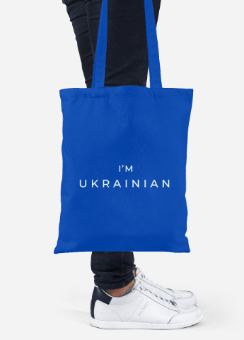 Эко сумка шопер Я – украинец (92102-3751-SK) голубая MobiPrint lite (256943627)
