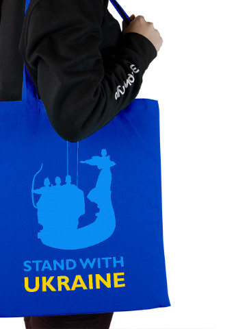 Эко сумка шопер Поддерживаю Украину (92102-3670-SK) голубая MobiPrint lite (256945592)