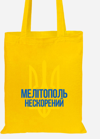 Эко сумка шопер Непокоренный Мелитополь (92102-3780-SY) желтая MobiPrint lite (256945853)