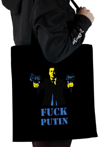 Еко-сумка шоппер До біса Путіна (92102-3676-BK) чорна MobiPrint Lite (256945324)