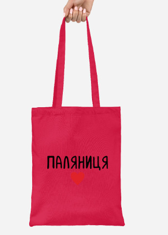 Эко сумка шопер Паляница (92102-3762-RD) красная MobiPrint lite (256944601)