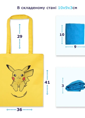 Эко сумка шопер Покемон Пикачу (Pikachu) (92102-3439-BK) черная MobiPrint Lite (256945228)