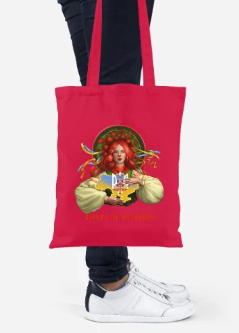 Еко-сумка шоппер Вільна та незламна (92102-3772-RD) червона MobiPrint Lite (256943470)