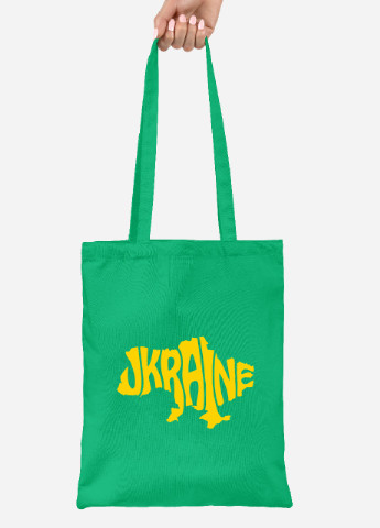 Еко-сумка шоппер Україна (92102-3791-KG) зелена MobiPrint lite (256945897)