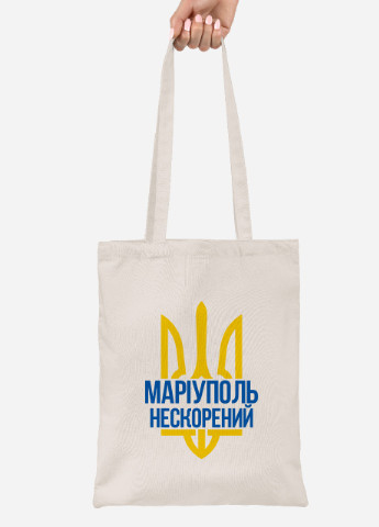 Эко сумка шопер Непокоренный Мариуполь (92102-3781-BG) бежевая MobiPrint lite (256945615)