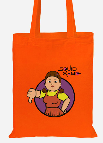Эко сумка шопер Кукла Тише едешь дальше будешь Игра в кальмара (Squid Game) (92102-3389-OG) оранжевая MobiPrint lite (256944483)