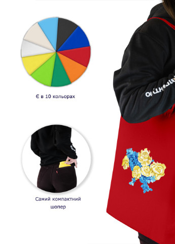 Эко сумка шопер Цветущая Украина (92102-3699-RD) красная MobiPrint lite (256945505)