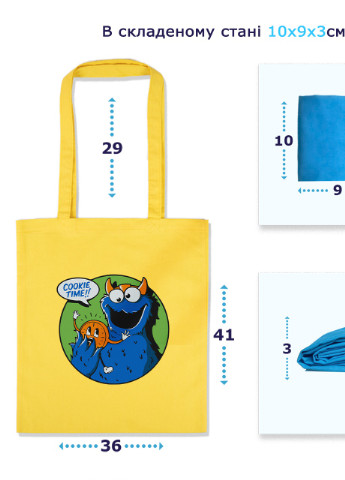 Еко-сумка шоппер Коржик (Cookie Monster Loki) (92102-3423-SY) жовта MobiPrint Lite (256943514)