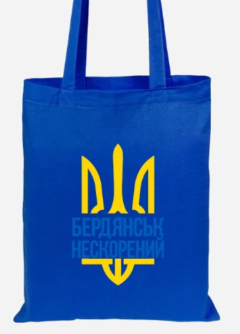 Эко сумка шопер Непокоренный Бердянск (92102-3783-SK) голубая MobiPrint Lite (256944498)