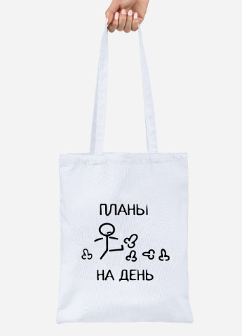 Еко-сумка шоппер Плани на день (92102-3402) біла MobiPrint lite (256945372)