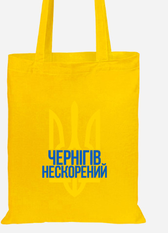 Еко-сумка шоппер Нескорений Чернігів (92102-3787-SY) жовта MobiPrint lite (256944088)