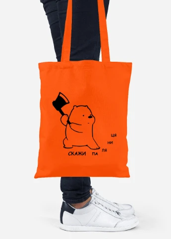 Эко сумка шопер Скажи Паляница (92102-3759-OG) оранжевая MobiPrint Lite (256944534)