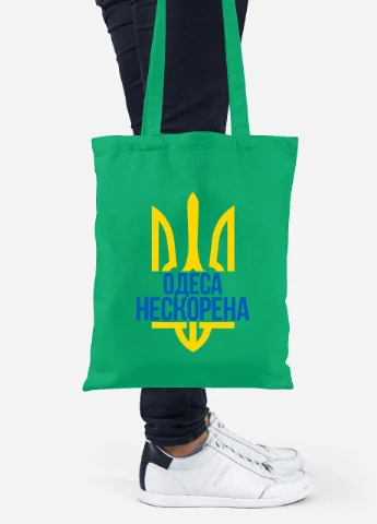 Еко-сумка шоппер Нескорена Одеса (92102-3789-KG) зелена MobiPrint Lite (256944965)
