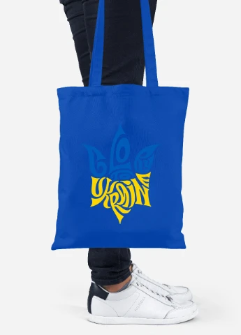Эко сумка шопер Слава Украине (92102-3795-SK) голубая MobiPrint Lite (256945567)