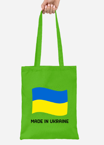 Эко сумка шопер Сделано в Украине (92102-3726-LM) салатовая MobiPrint lite (256944639)
