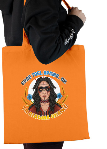 Эко сумка шопер Ведьма (92102-3887-OG) оранжевая MobiPrint lite (256945058)